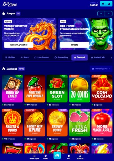 Ассортимент слотов в казино Bitzamo Ассортимент слотов в казино Bitzamo